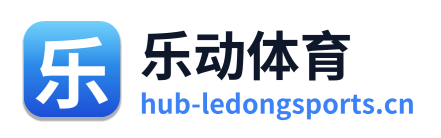 乐动体育